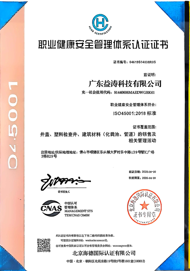 南部荣誉证书