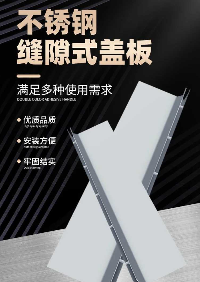 南部不锈钢缝隙排水沟盖板展示